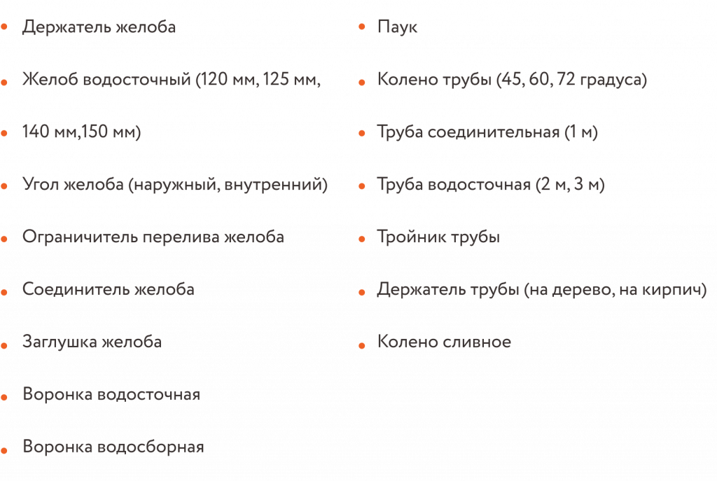 vodostok_text.png